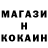 Метадон кристалл Dorutto