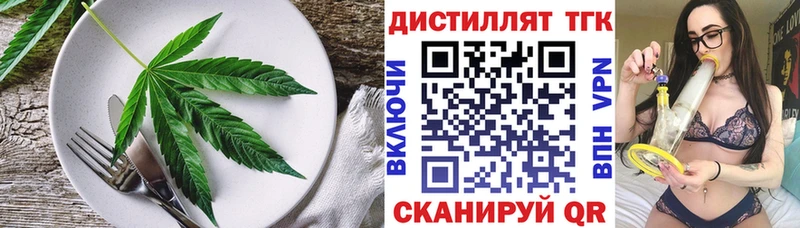 наркошоп  Анадырь  Canna-Cookies конопля 