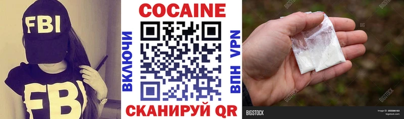 нарко площадка состав  Анадырь  Кокаин Перу  где можно купить  