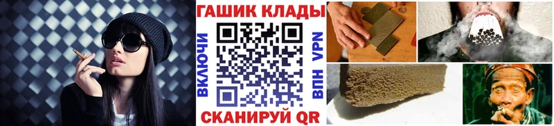 Гашиш Premium  MEGA ССЫЛКА  Анадырь  где продают наркотики 