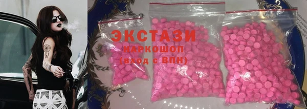 мескалин Алексеевка