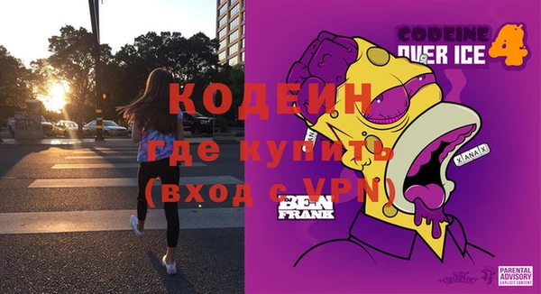 мескалин Алексеевка