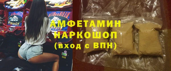 мескалин Алексеевка