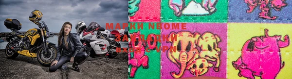 мескалин Алексеевка