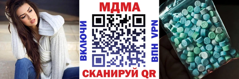 МДМА Molly  где купить   Анадырь 