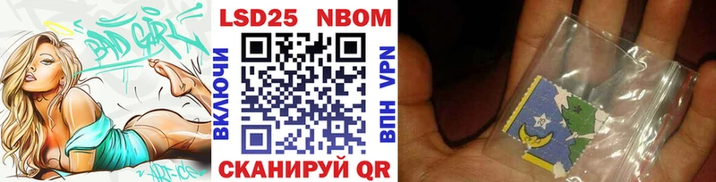 что такое   Анадырь  Марки NBOMe 1,5мг 