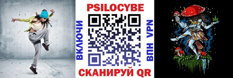 Галлюциногенные грибы ЛСД  Анадырь 